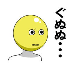 Internet addict Boy sticker #2841605