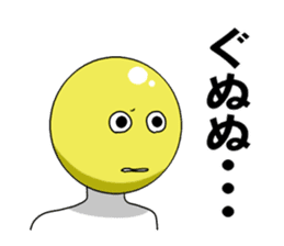 Internet addict Boy sticker #2841605