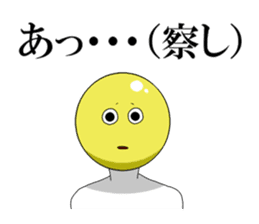 Internet addict Boy sticker #2841607