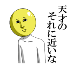 Internet addict Boy sticker #2841609