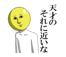 Internet addict Boy sticker #2841609