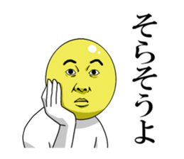 Internet addict Boy sticker #2841610