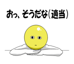 Internet addict Boy sticker #2841611