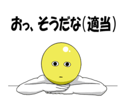 Internet addict Boy sticker #2841611