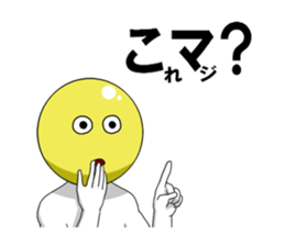 Internet addict Boy sticker #2841612