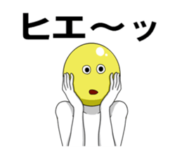 Internet addict Boy sticker #2841613