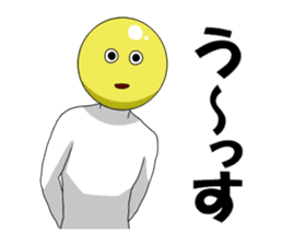 Internet addict Boy sticker #2841614