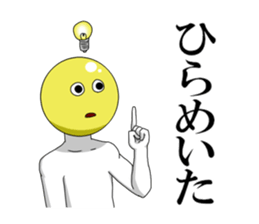 Internet addict Boy sticker #2841615