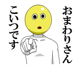 Internet addict Boy sticker #2841616