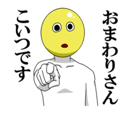 Internet addict Boy sticker #2841616