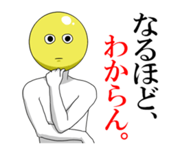 Internet addict Boy sticker #2841618