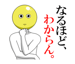 Internet addict Boy sticker #2841618