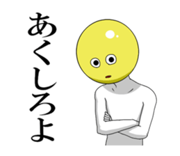 Internet addict Boy sticker #2841619