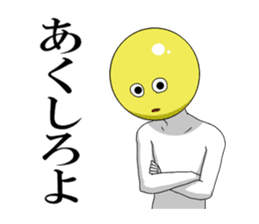 Internet addict Boy sticker #2841619