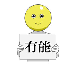 Internet addict Boy sticker #2841622