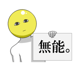 Internet addict Boy sticker #2841623