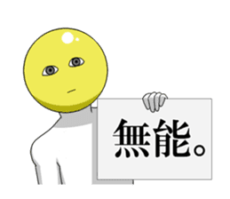 Internet addict Boy sticker #2841623