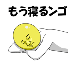 Internet addict Boy sticker #2841625