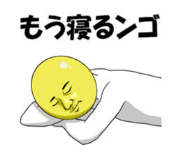 Internet addict Boy sticker #2841625