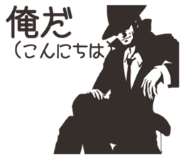 hard-boiled In vain sticker #2841667