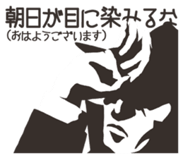 hard-boiled In vain sticker #2841668