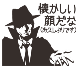 hard-boiled In vain sticker #2841669