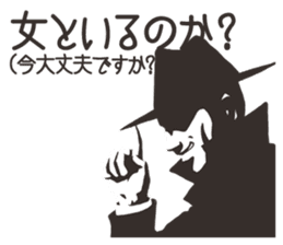 hard-boiled In vain sticker #2841670