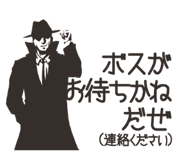 hard-boiled In vain sticker #2841671