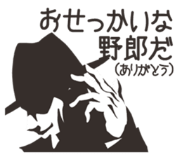 hard-boiled In vain sticker #2841674