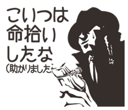 hard-boiled In vain sticker #2841675