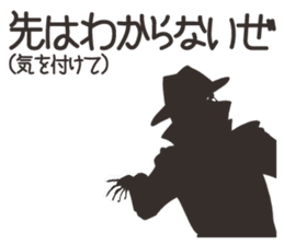 hard-boiled In vain sticker #2841677