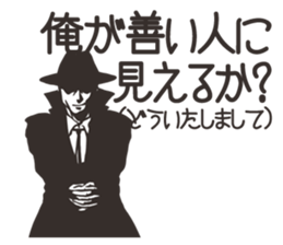 hard-boiled In vain sticker #2841679