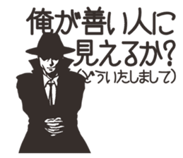 hard-boiled In vain sticker #2841679