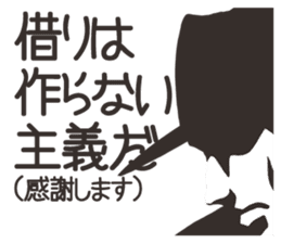 hard-boiled In vain sticker #2841680