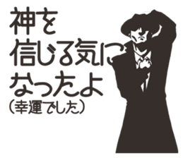 hard-boiled In vain sticker #2841681