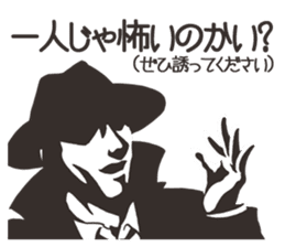 hard-boiled In vain sticker #2841682