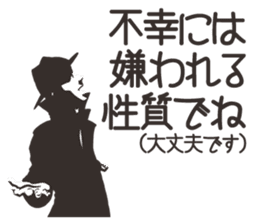 hard-boiled In vain sticker #2841684