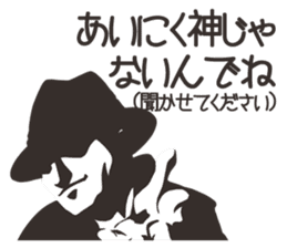 hard-boiled In vain sticker #2841685