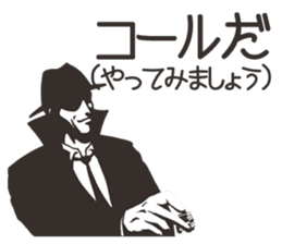 hard-boiled In vain sticker #2841686