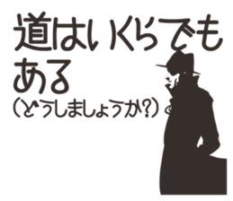 hard-boiled In vain sticker #2841688