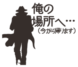 hard-boiled In vain sticker #2841689