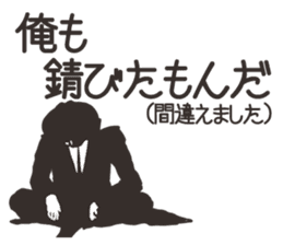 hard-boiled In vain sticker #2841690