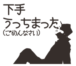 hard-boiled In vain sticker #2841691