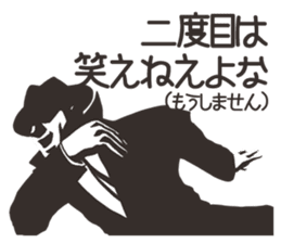 hard-boiled In vain sticker #2841692