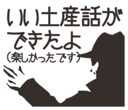 hard-boiled In vain sticker #2841693