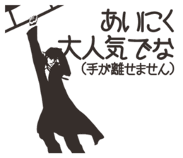 hard-boiled In vain sticker #2841694