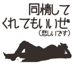 hard-boiled In vain sticker #2841696