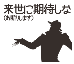 hard-boiled In vain sticker #2841698