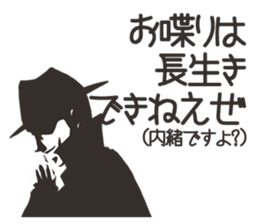 hard-boiled In vain sticker #2841699