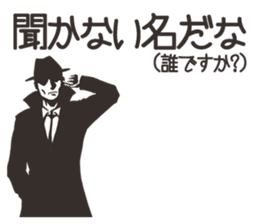 hard-boiled In vain sticker #2841700